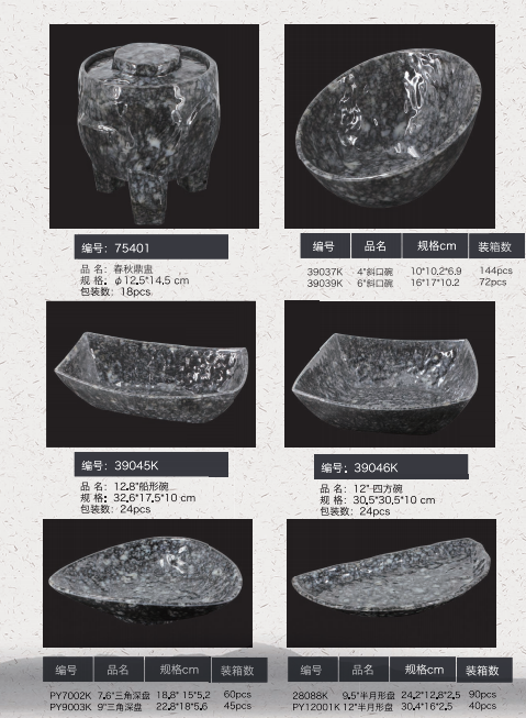 大理石雕刻系列